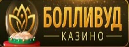 Бездепозитные бонусы 2025