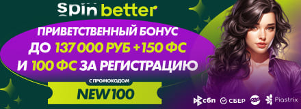 Бездепозитные бонусы казино за регистрацию